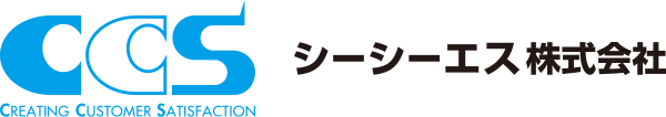 シーシーエス株式会社
