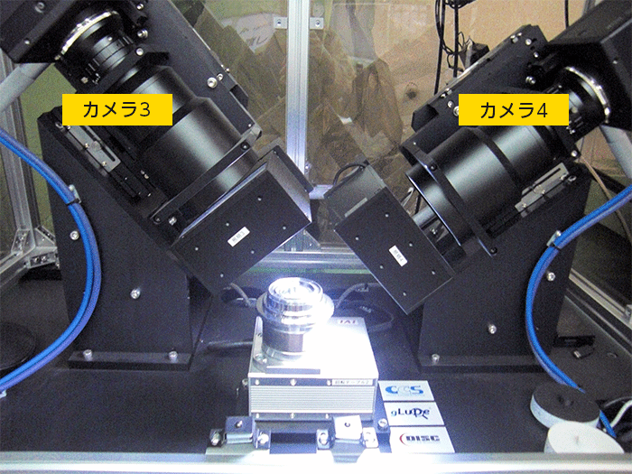 装置2内部（カメラ3：内傾斜検査 カメラ4：外傾斜検査）