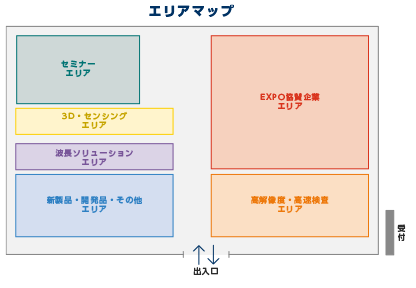 エリアマップ