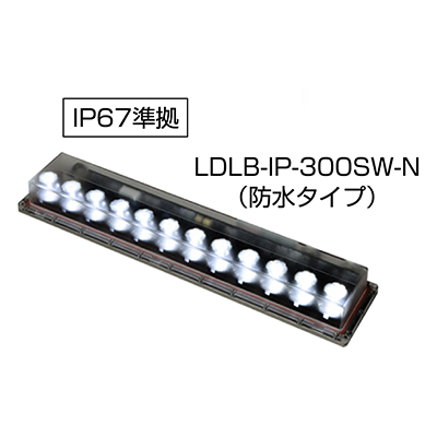 LDLB-IP-300SW-N