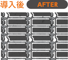 高速追従型オートフォーカスシステム　導入後